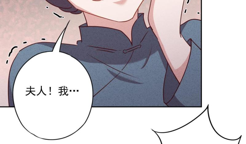 第9话(1/2)-第10话