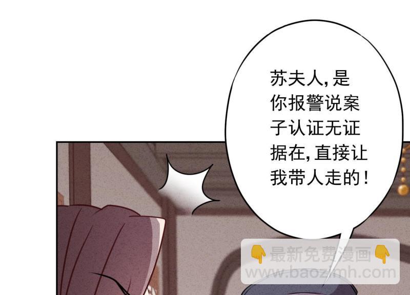 第9话(1/2)-第10话