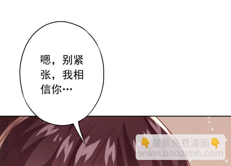 第90话(1/3)-第90话