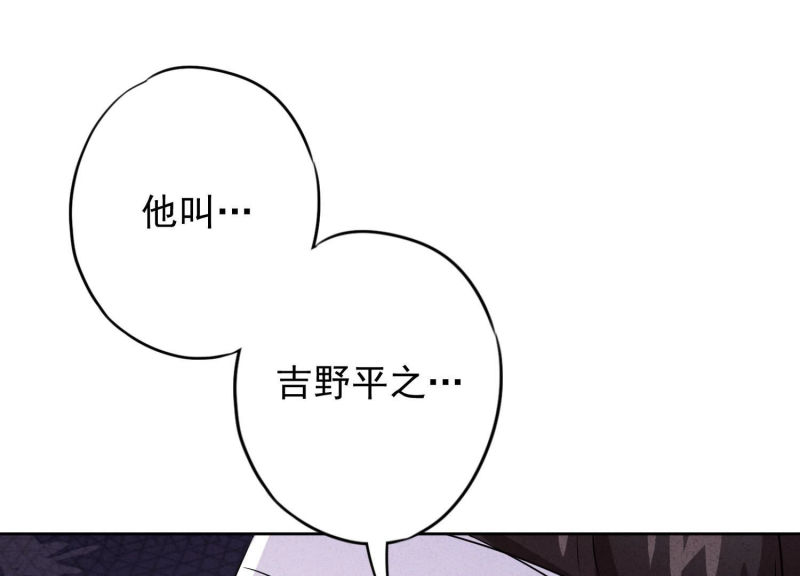 第90话(1/3)-第90话
