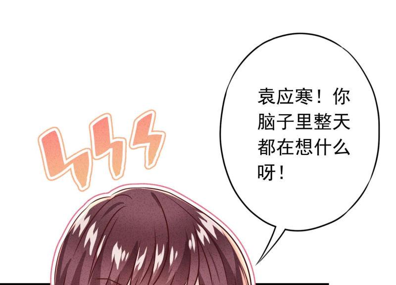 第90话(1/3)-第90话