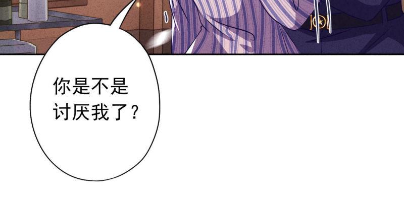 第90话(1/3)-第90话