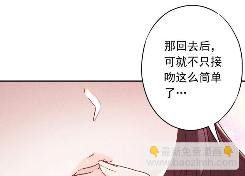 第90话(1/3)-第90话