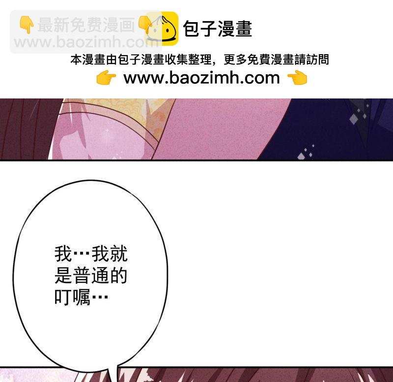第92话(1/2)-第92话