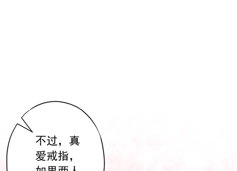 第92话(1/2)-第92话
