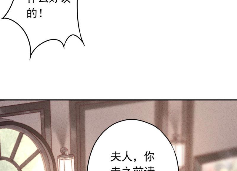 第94话(1/2)-第94话