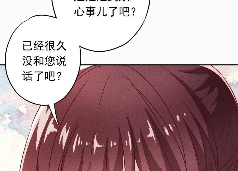 第94话(1/2)-第94话
