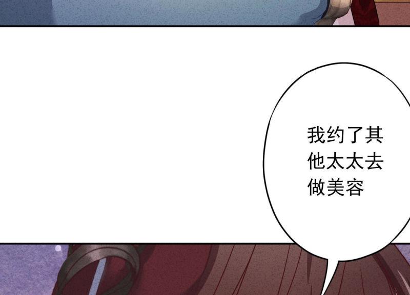 第94话(1/2)-第94话