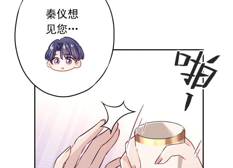 第94话(1/2)-第94话