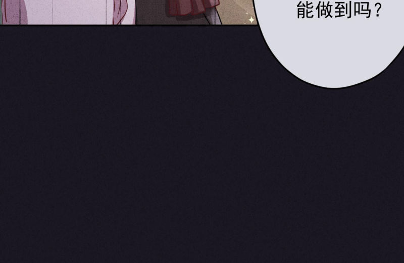 第96话(1/3)-第96话