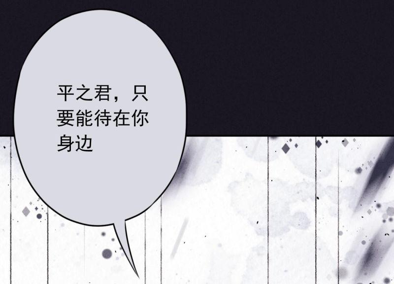 第96话(1/3)-第96话