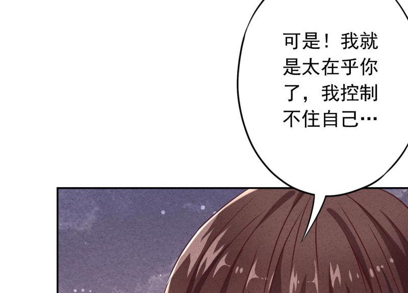 第96话(1/3)-第96话