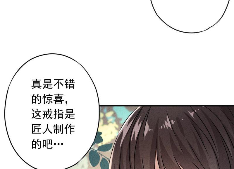第96话(1/3)-第96话