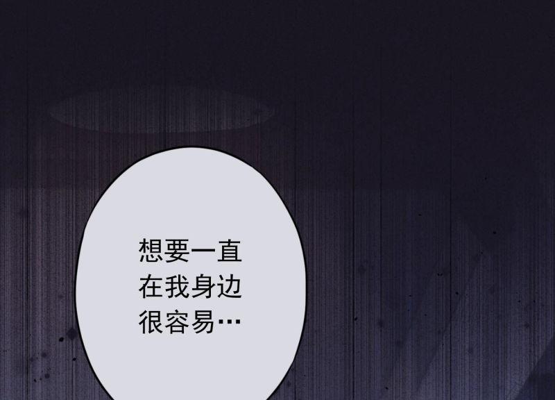 第96话(1/3)-第96话