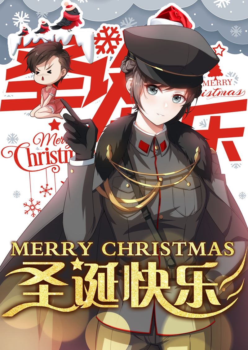 🍱少帅你老婆又跑了 第108话 偶遇司慕 第1页