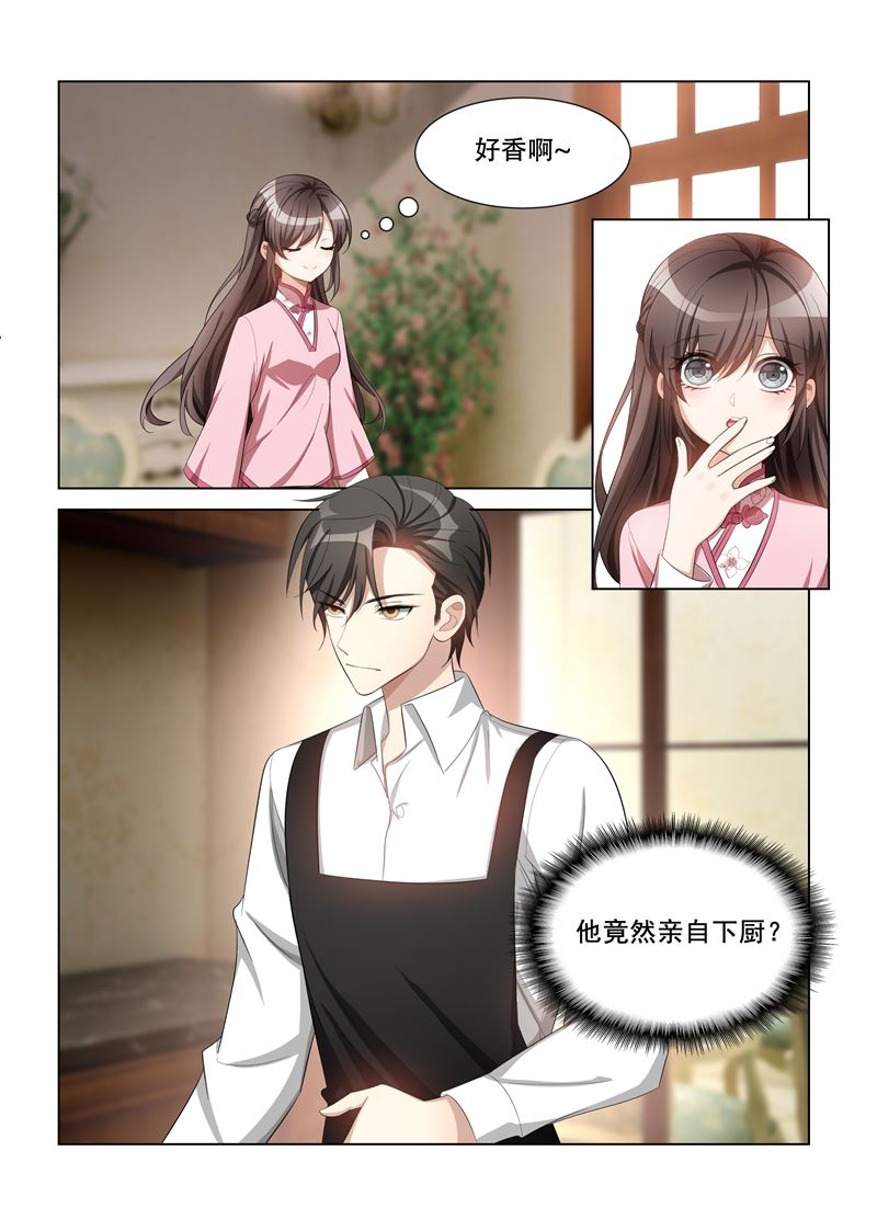 🍱少帅你老婆又跑了 第112话 看她还有什么手段 第1页