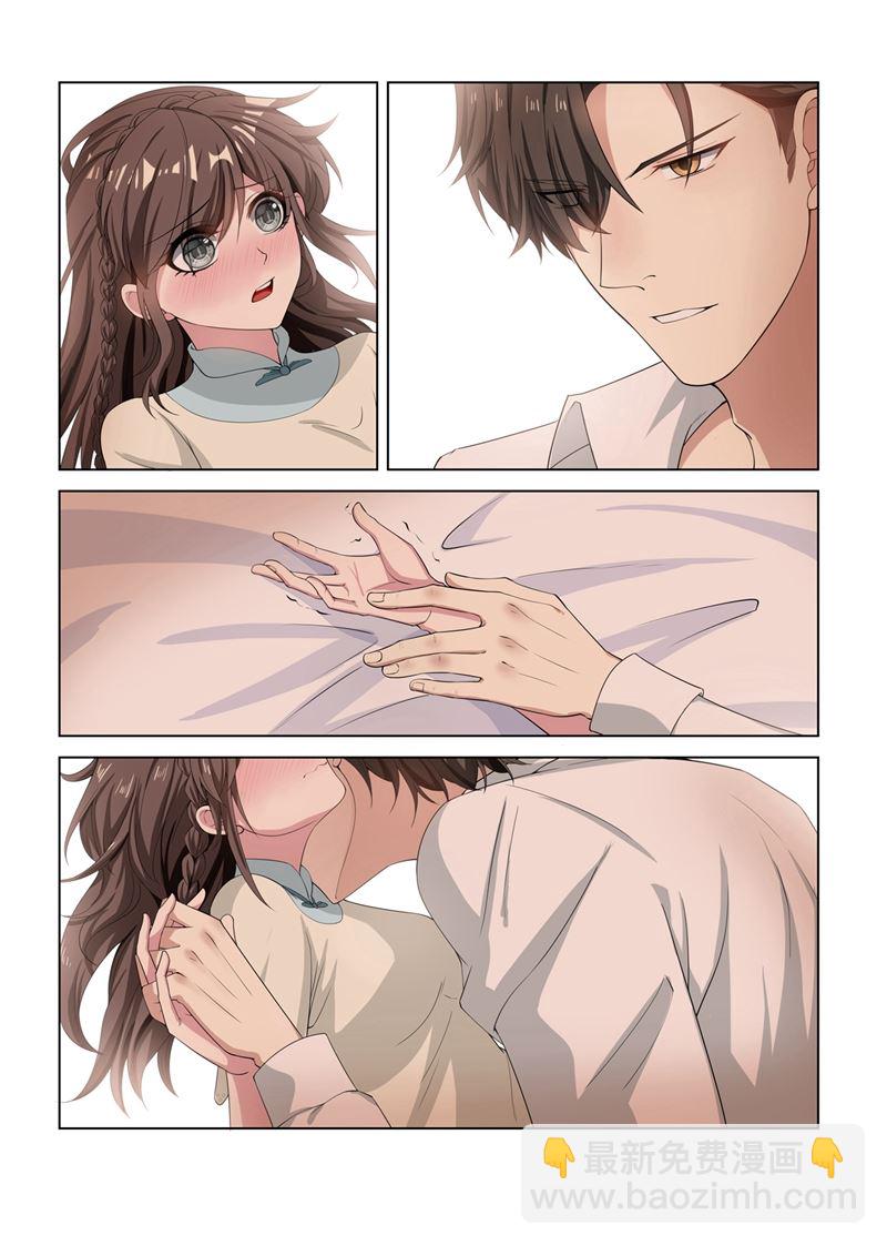 🍱少帅你老婆又跑了 第128话 你要怎么赔偿我 第9页