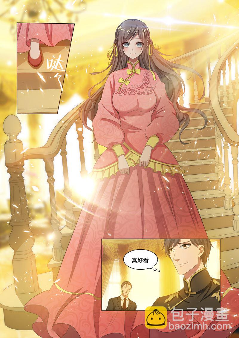 🍱少帅你老婆又跑了 第15话 以恶制恶 第2页