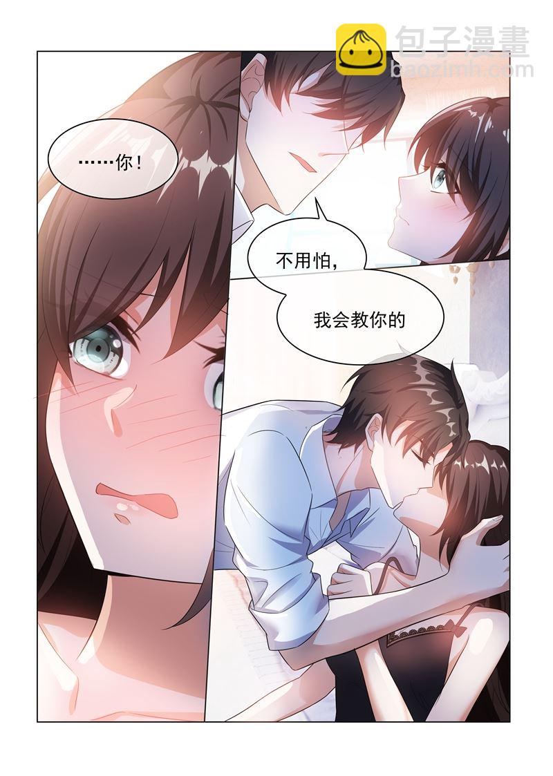 🍱少帅你老婆又跑了 第170话 果实 第8页