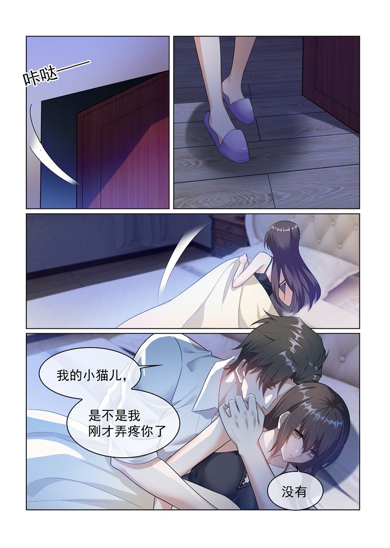 🍱少帅你老婆又跑了 第172话 不能求婚的原因 第1页