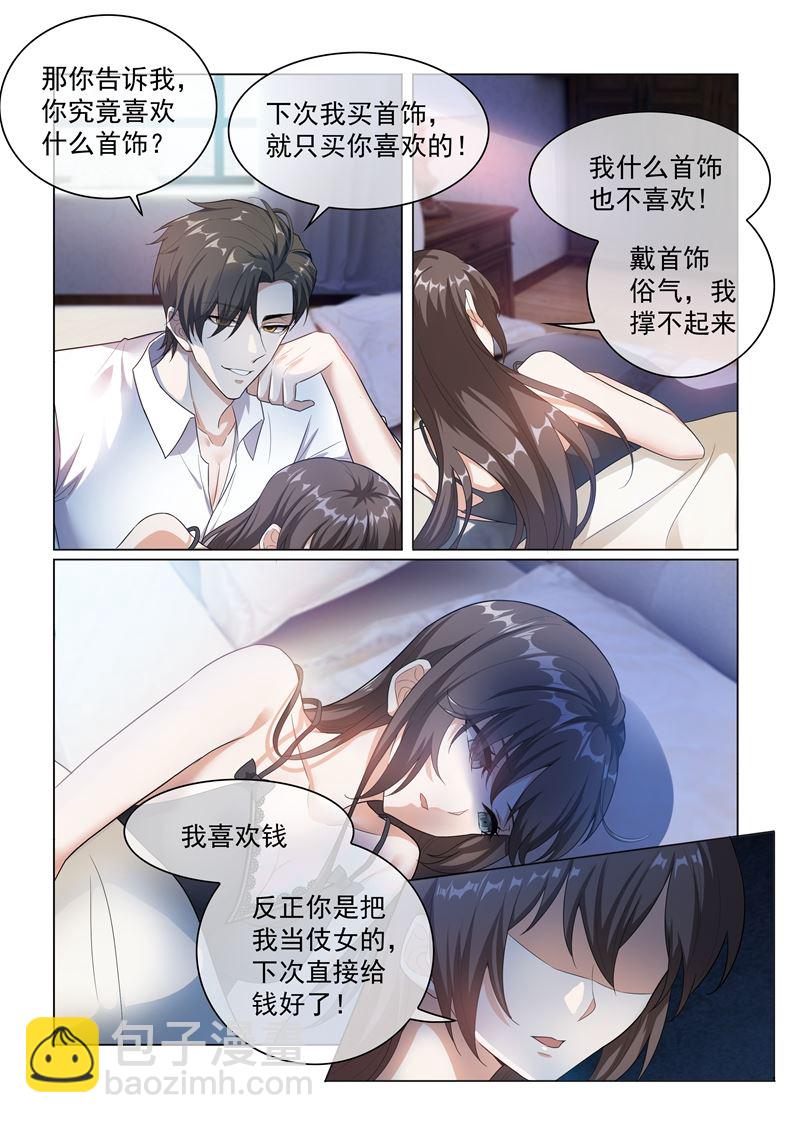 🍱少帅你老婆又跑了 第172话 不能求婚的原因 第2页