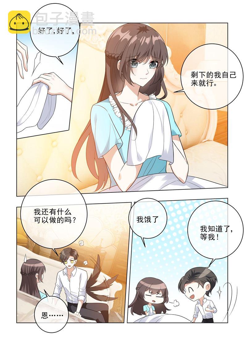 🍱少帅你老婆又跑了 第206话 为她亲手做饭 第7页