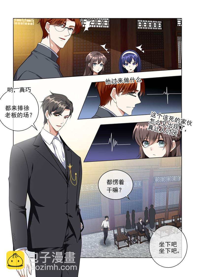 🍱少帅你老婆又跑了 第222话 飞扬跋扈的顾祖母 第7页