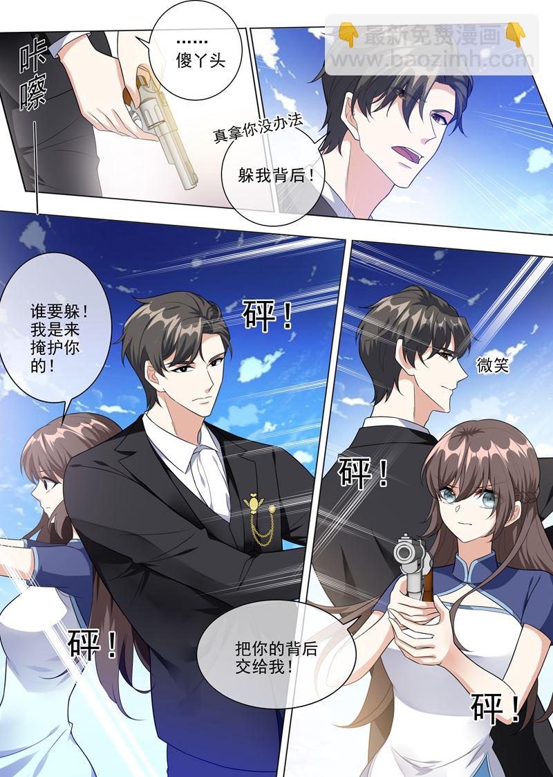 🍱少帅你老婆又跑了 第224话 轻舟救夫 第8页
