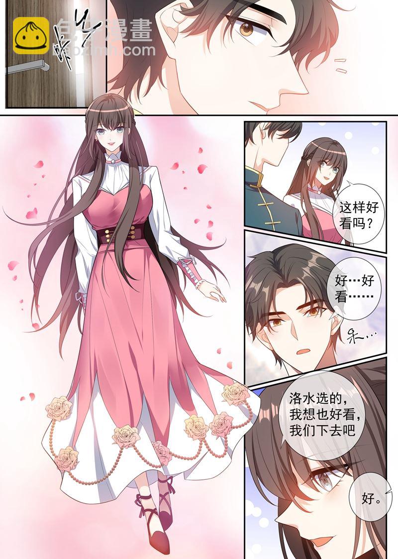 🍱少帅你老婆又跑了 第264话 洛水的订婚宴 第2页