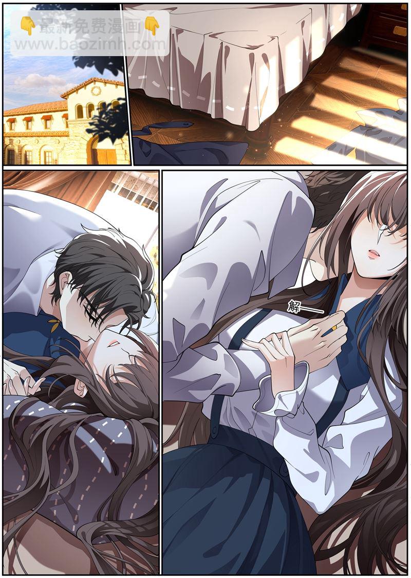 🍱少帅你老婆又跑了 第274话 回去和你算账 第8页