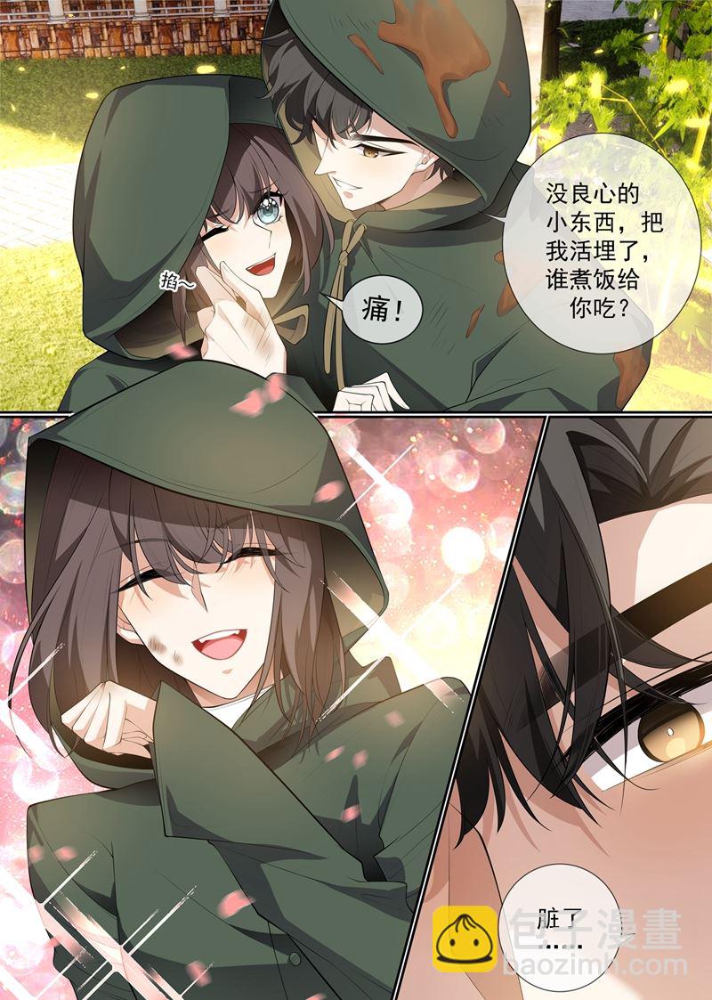 🍱少帅你老婆又跑了 第284话 早点离开他！ 第10页