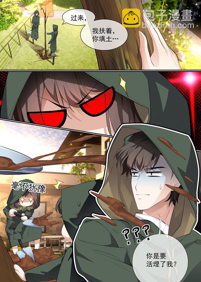 🍱少帅你老婆又跑了 第284话 早点离开他！ 第9页