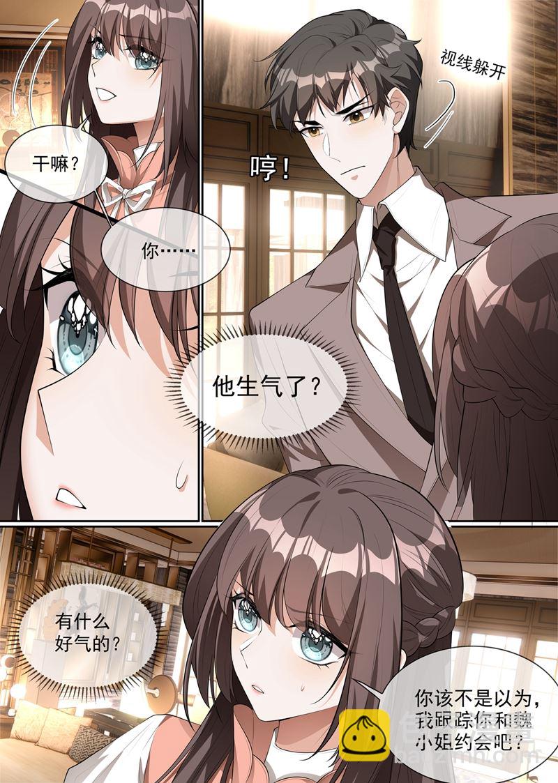 🍱少帅你老婆又跑了 第286话 少帅，请自重！ 第4页