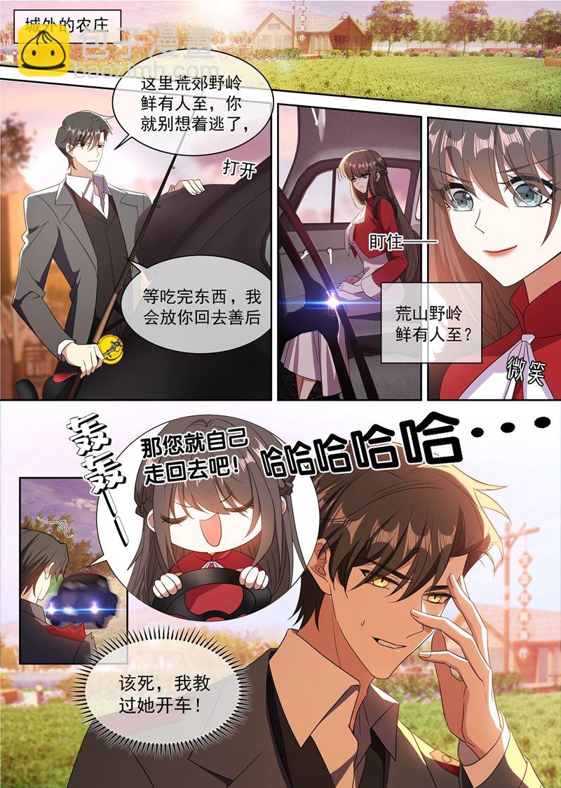 🍱少帅你老婆又跑了 亲手，杀了他！ 第8页