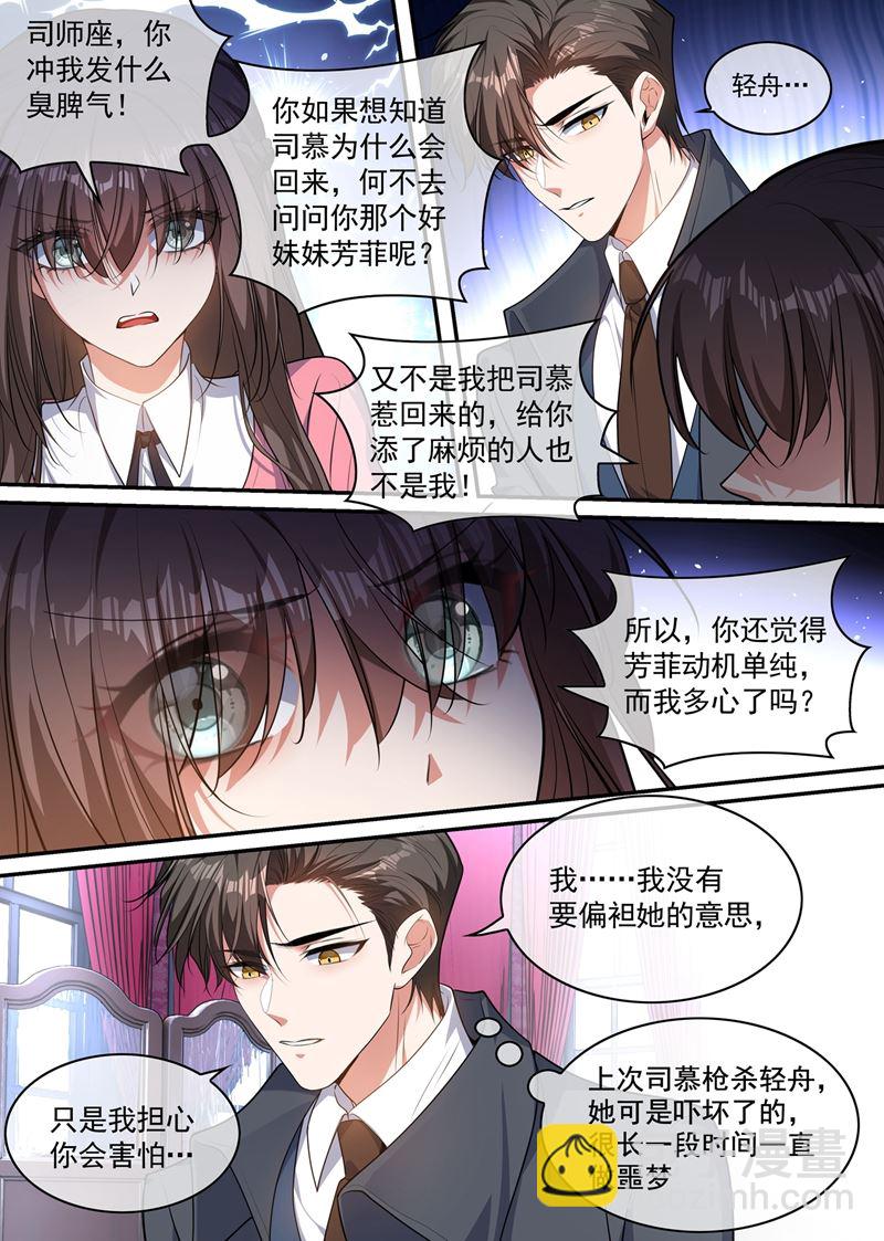 🍱少帅你老婆又跑了 给医药同行的挑战书！ 第3页
