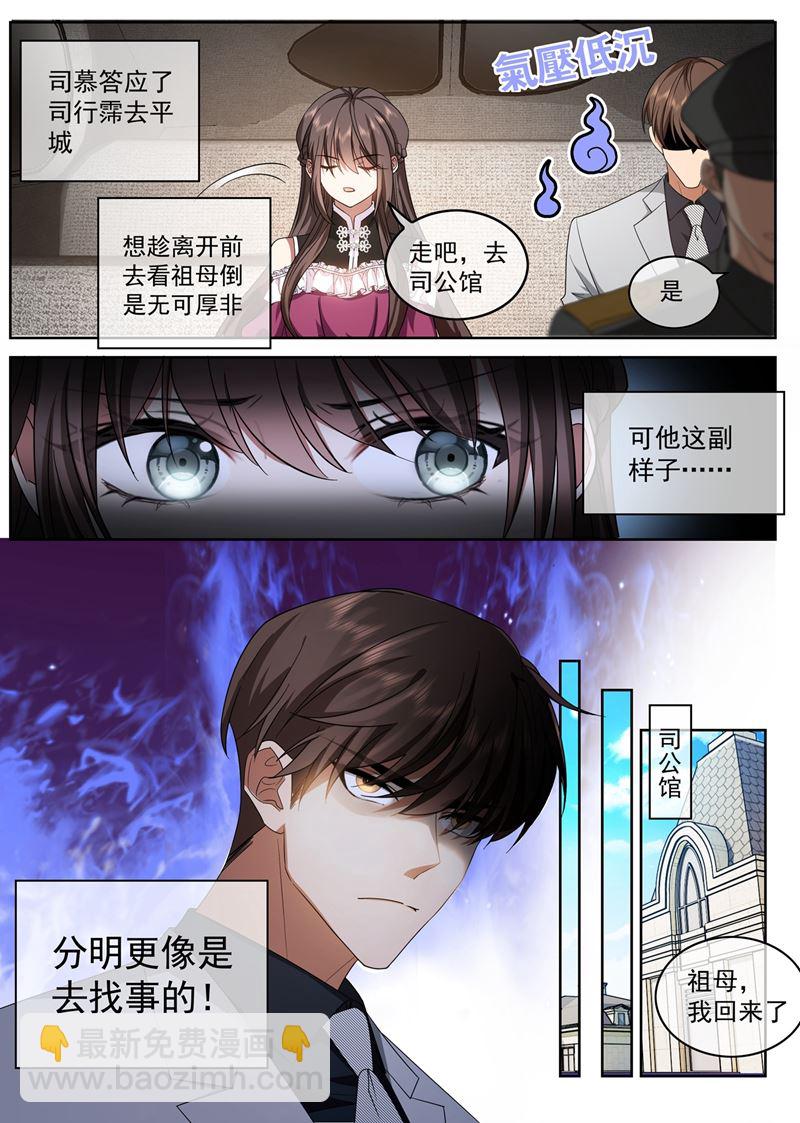 🍱少帅你老婆又跑了 给医药同行的挑战书！ 第7页