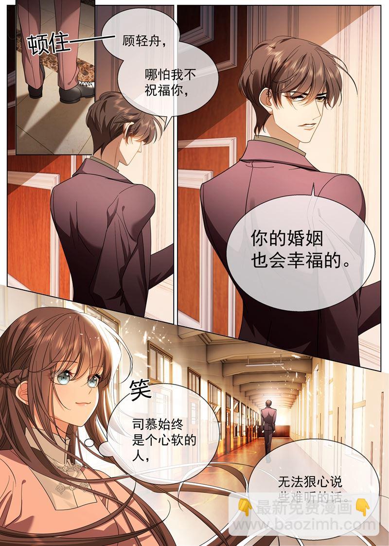 🍱少帅你老婆又跑了 祖母突然病倒了！ 第2页