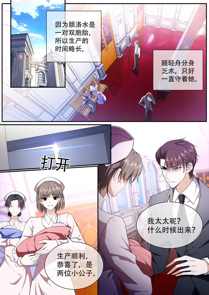 🍱少帅你老婆又跑了 潘姨太的野心 第1页