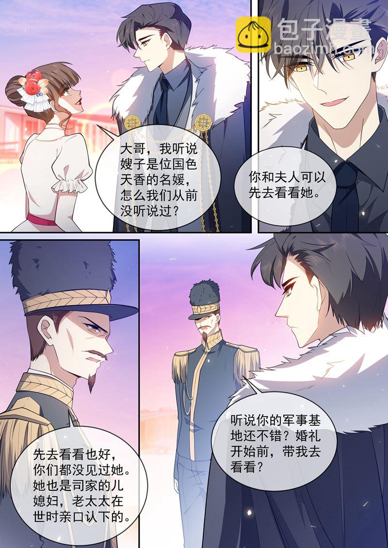 🍱少帅你老婆又跑了 颜小姐倾国倾城 第3页