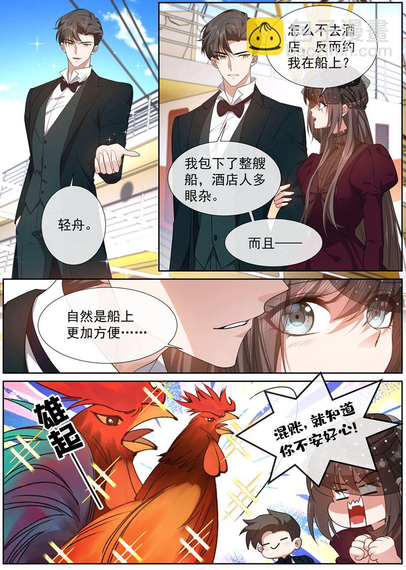 🍱少帅你老婆又跑了 他们不需要真相 第2页
