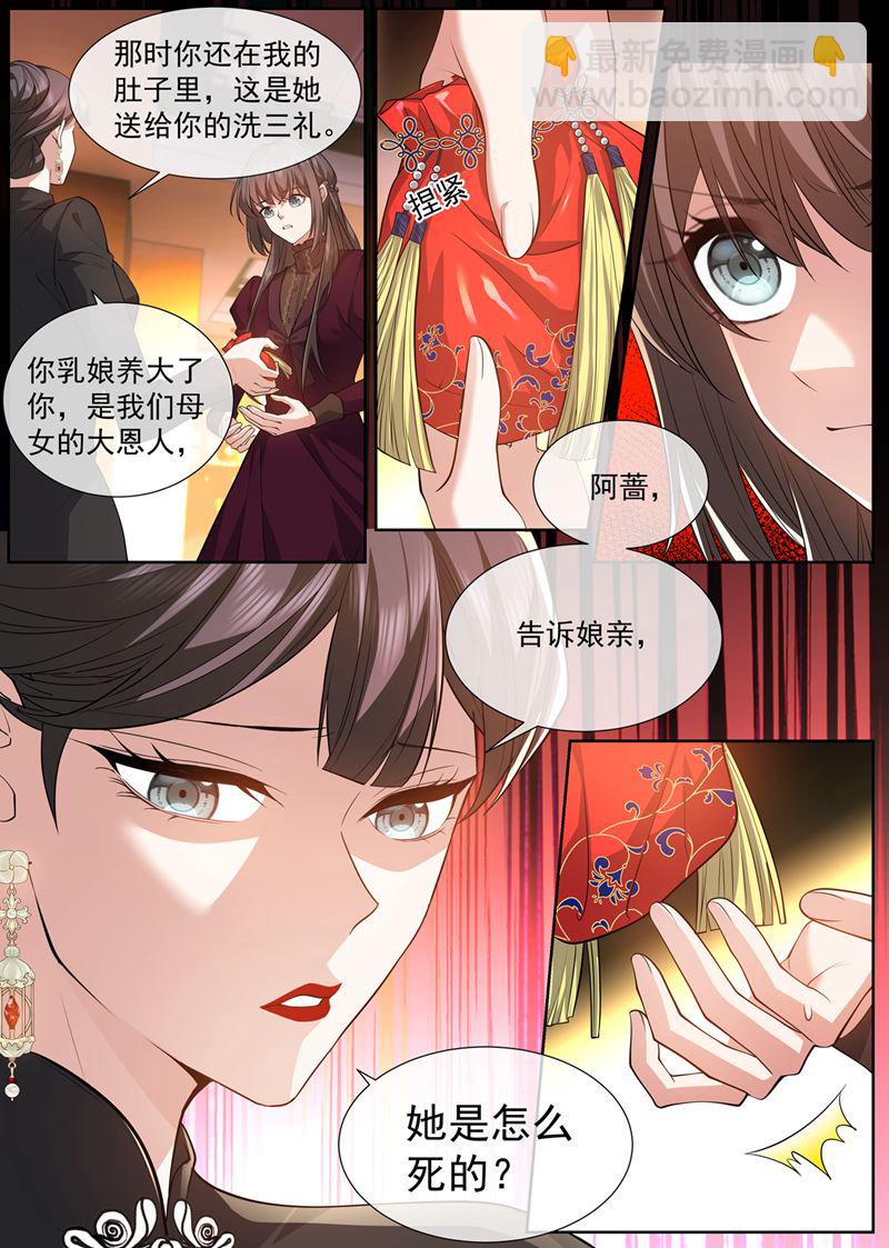 🍱少帅你老婆又跑了 像个寡妇 第2页