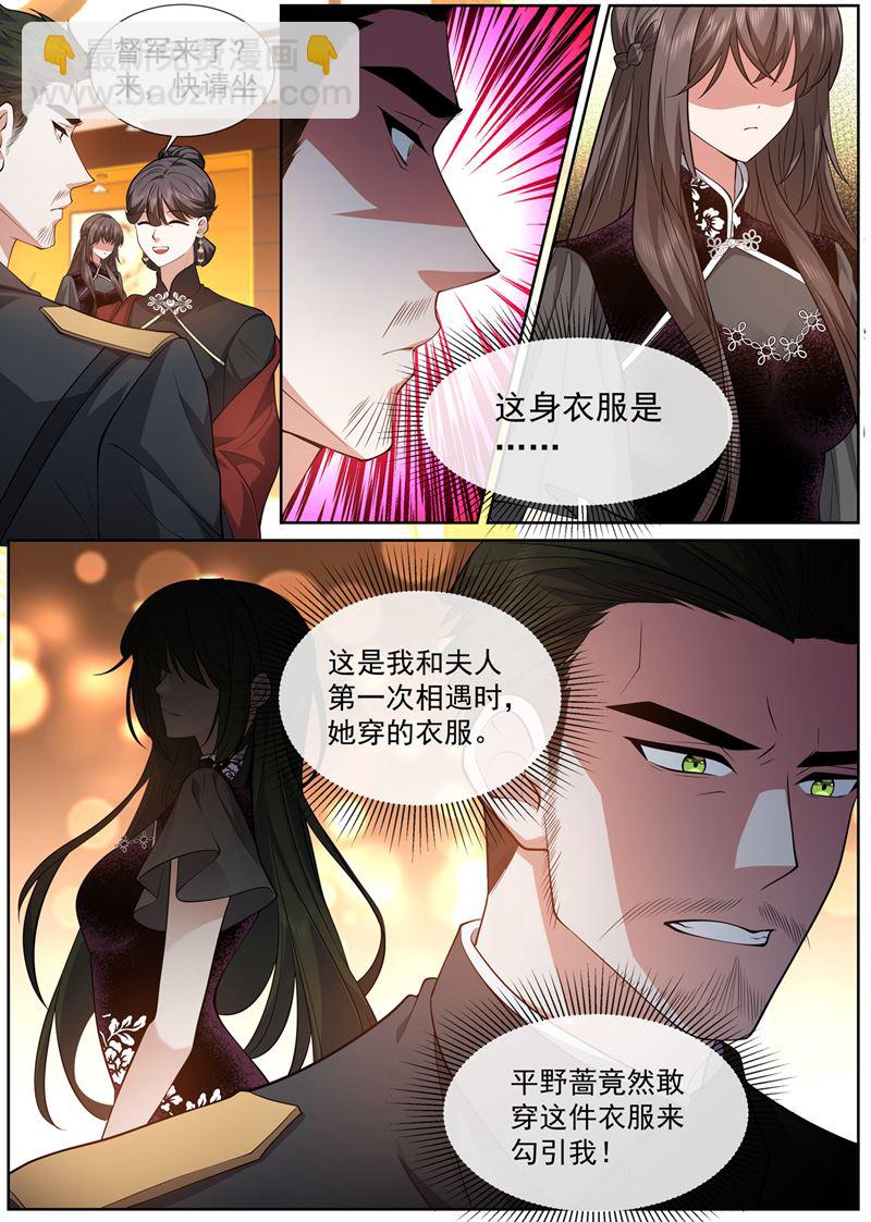 🍱少帅你老婆又跑了 像个寡妇 第7页