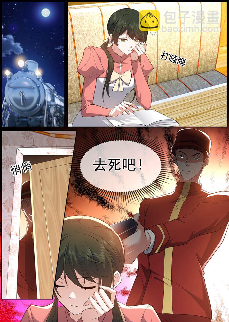 🍱少帅你老婆又跑了 有枪声! 第2页