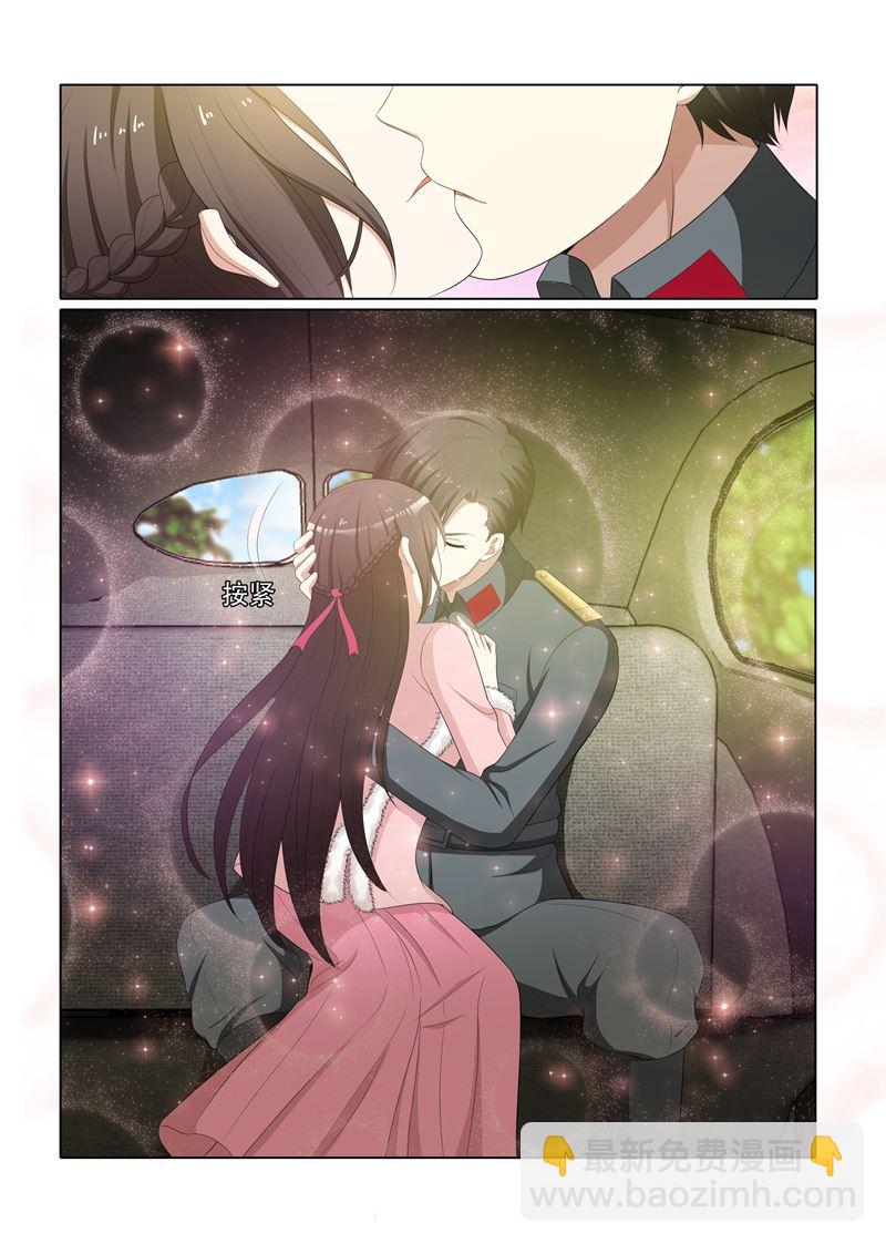🍱少帅你老婆又跑了 第71话 献身求平安 第6页
