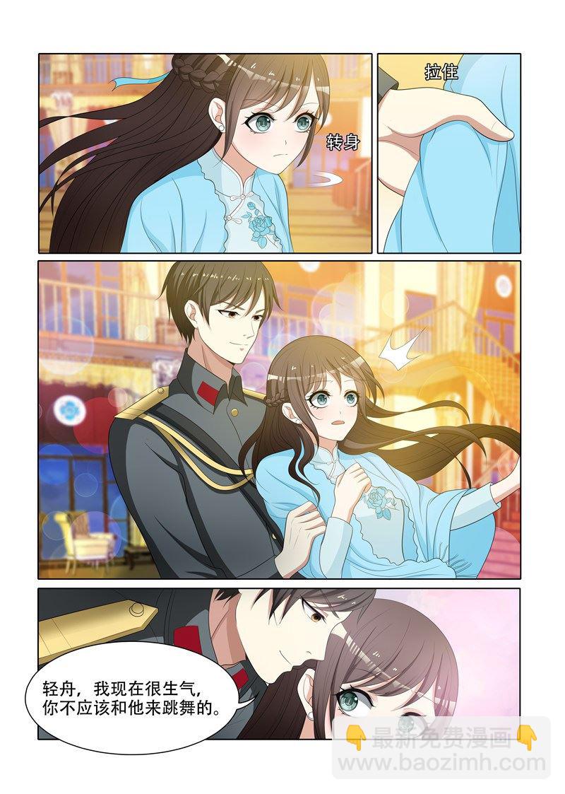 🍱少帅你老婆又跑了 第75话 打了人还想跑？ 第3页