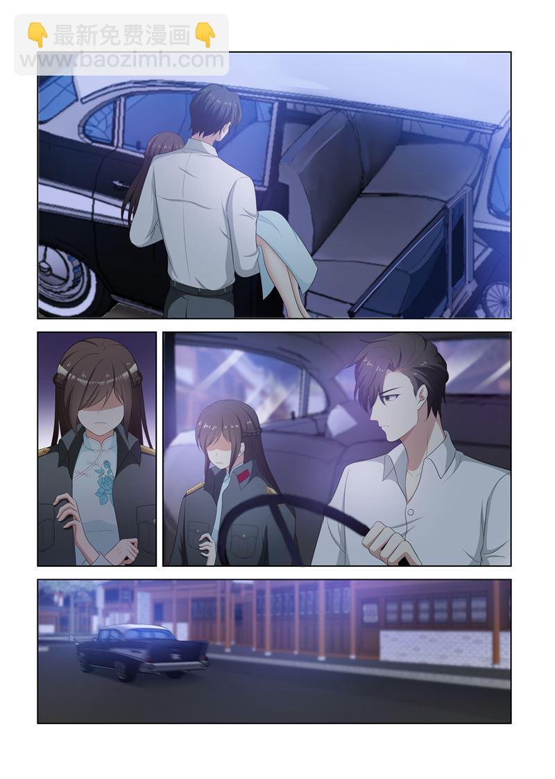 🍱少帅你老婆又跑了 第79话 受惊的轻舟 第5页