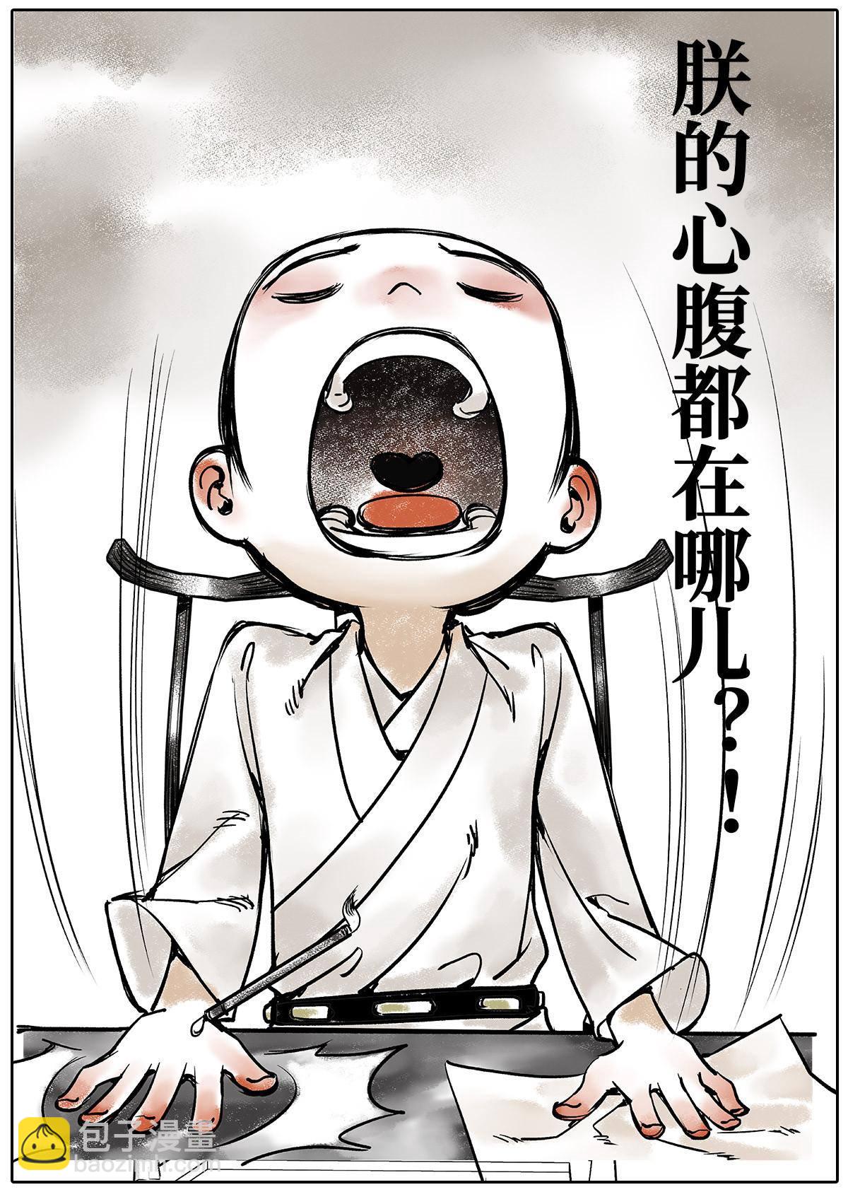 预告！-第2话