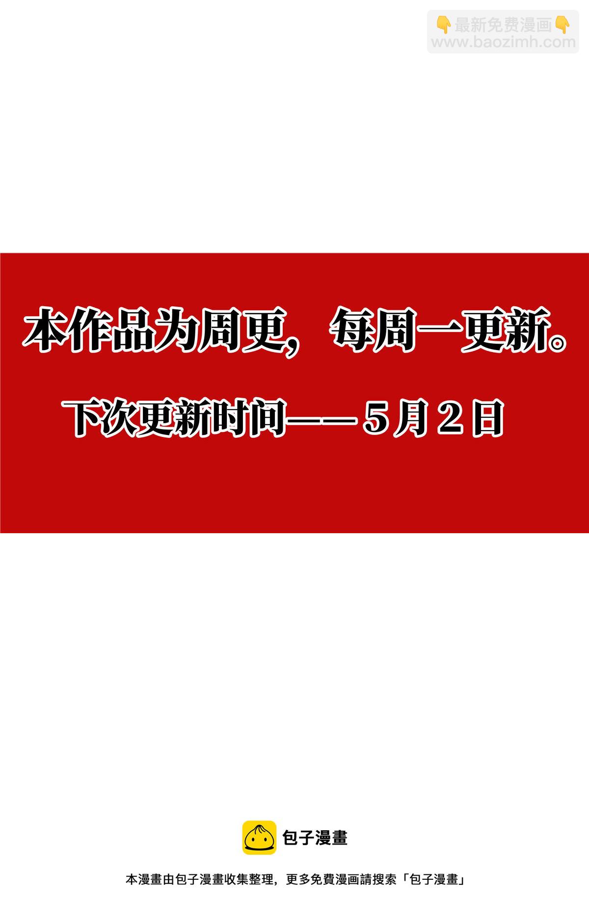 012 一梦方醒-第14话