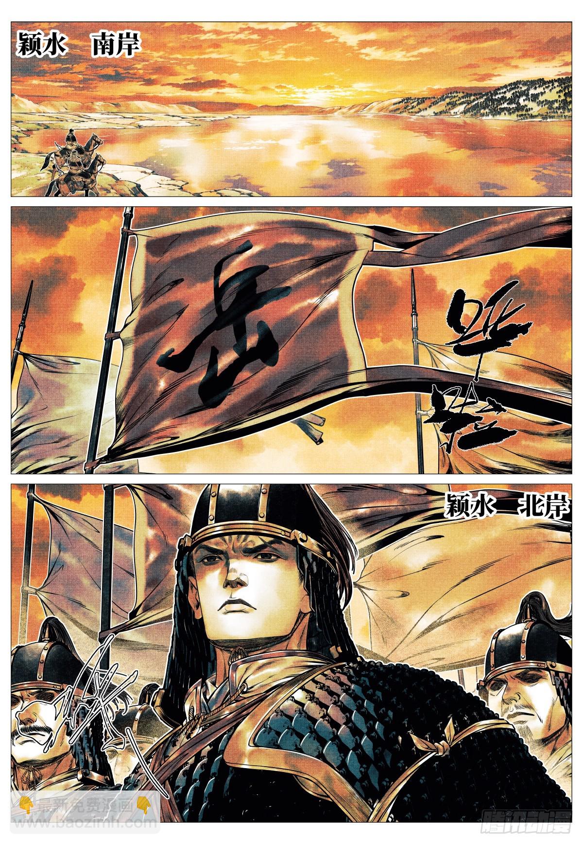 128 甘拜下风-第132话