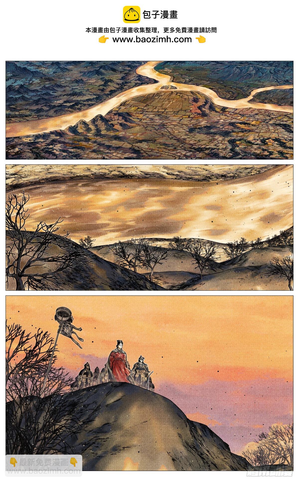 164 破绽-第168话